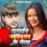 Digvijay Deewana