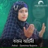 Samima Najmin