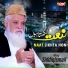 Alhaaj Siddiq Ismail