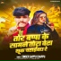 Gappu Chappu