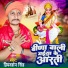 Priyadarshan Singh