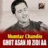 Mumtaz Chandio