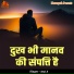 Atul Ji