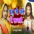 Anurag Manisha