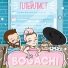 BOGACHI