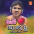 Tarique Aziz, Aseema Panda feat. jj mohanty