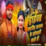 Pawan Raj Yadav