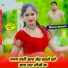 Mukesh Bhadoti