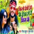 Gaurav Thakur, Suman Sona