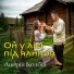 Андрій Колбін