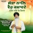 Bhai Gurmeet Singh Ji Shant