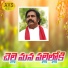 Singer Prasad