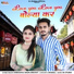 Salim Sekhawas, Shilpa Bidawat