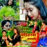 Rajesh Mastana
