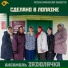 Ансамбль Зязюлячка