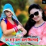 Banti Rajsthani