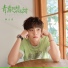 Chen Linong 陳立農