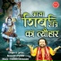 Devendra Pathak