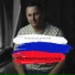 Генералов Дмитрий