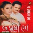 Ashraf Udash, Lipi Sarkar
