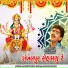Rajdeep Barot, Vanita Barot