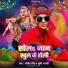 Sanjit Singh & Shrishti Bharti