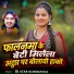 Dj Star Kundan Raj