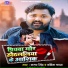 SAMAR SINGH, KAVITA YADAV