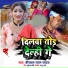Birbal Lal Yadav