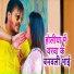 Arvind Akela Kallu, Antra Singh Priyanka