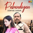 Ashfaq Sagar