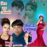 Amit Gorain