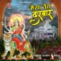 Sunny Albela