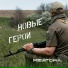 НейРома