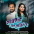 Monika Verma, Shubham Sahu