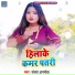 Sandhya Anmol