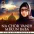 Humaira Channa
