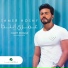 Tamer Hosny