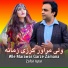 Zafar Iqrar
