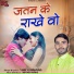 Vijay Gayakwad