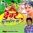 Subhash Raja