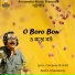 Rathin Chakraborty