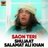 Shujaat Salamat Ali Khan
