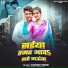 Shyam Tiger