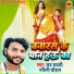 Lov Lovely, Nandani Chauhan