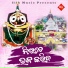 Durges Nandini Kanungo