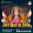 Laxmi Narayan Sen