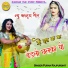 Puran Rajpurohit