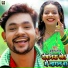 Ankush Raja, Antra Singh Priyanka