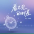 沐倾城